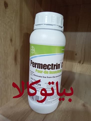 سم شپش المانی پرمکترین